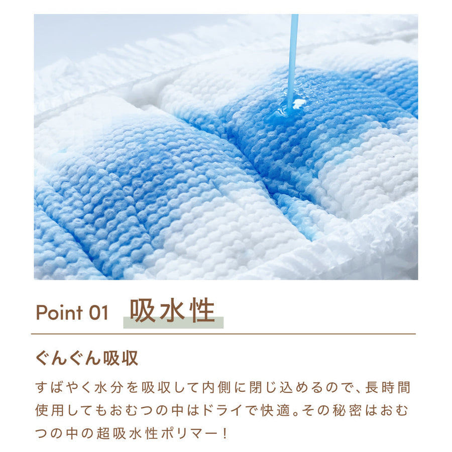 【テープ】サイズ 3 - おすわり・はいはい期 6-11kg 40枚（20枚×2パック）