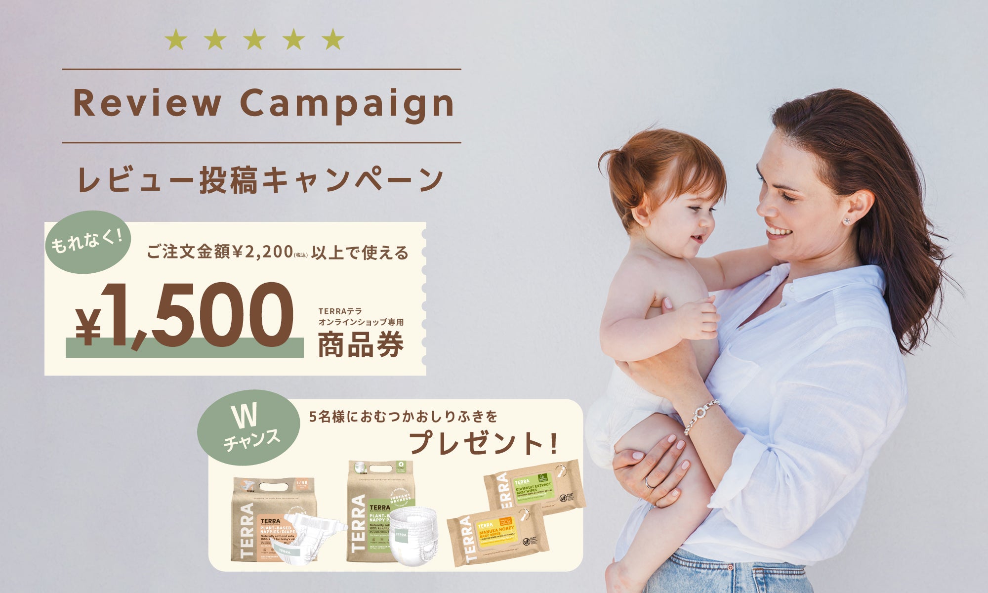 LINOmama 様専用ページ LINOmama 様専用ページ